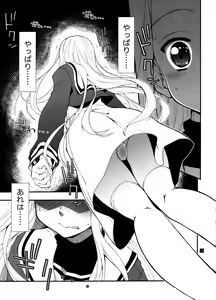 Page 22 of Hina to Hayate 1 - preview thumbnail
