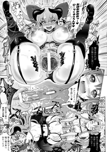 Page 133 of Loveraune ~ Idol Monster Girls - preview thumbnail