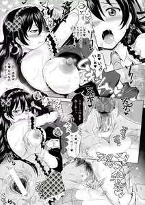 Page 36 of Loveraune ~ Idol Monster Girls - preview thumbnail