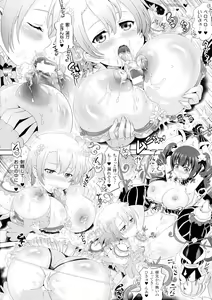 Page 51 of Loveraune ~ Idol Monster Girls - preview thumbnail