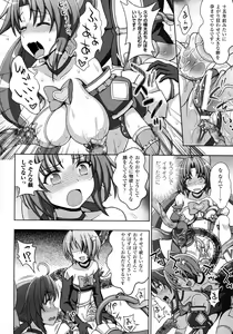 Page 138 of Mavukare Mahou Shoujo! Change of Heart - preview thumbnail