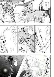 Page 27 of Mavukare Mahou Shoujo! Change of Heart - preview thumbnail