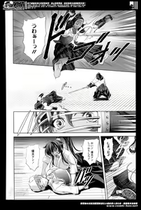 Page 270 of COMIC Tenma 2014-05 - preview thumbnail