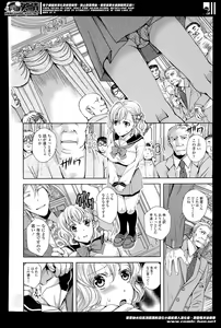 Page 292 of COMIC Tenma 2014-05 - preview thumbnail
