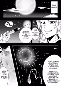 Page 16 of Touhou Chara ga Doubutsu to no Akachan o Umu tame ni Kouhai Saserareru Juukan Hon - preview thumbnail