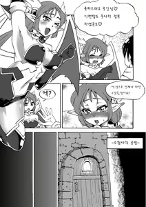 Page 2 of MonTowers (decensored) - preview thumbnail