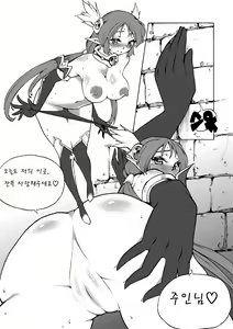 Page 7 of MonTowers (decensored) - preview thumbnail