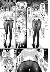 Page 119 of Akuma no Shitsumon - preview thumbnail
