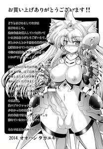 Page 180 of Akuma no Shitsumon - preview thumbnail