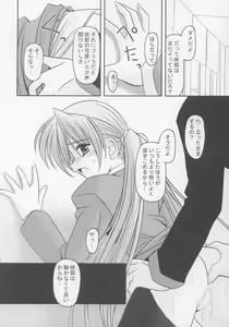 Page 19 of I'm on your side - preview thumbnail