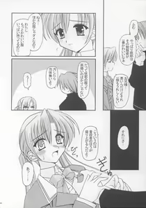 Page 3 of I'm on your side - preview thumbnail