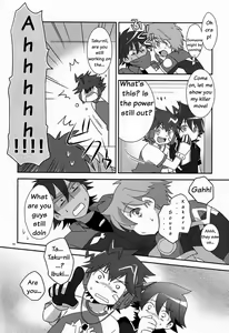 Page 13 of Tsuyudaku! Arcadia (decensored) - preview thumbnail