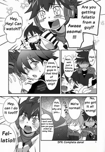 Page 14 of Tsuyudaku! Arcadia (decensored) - preview thumbnail
