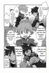 Page 9 of Tsuyudaku! Arcadia (decensored) - preview thumbnail