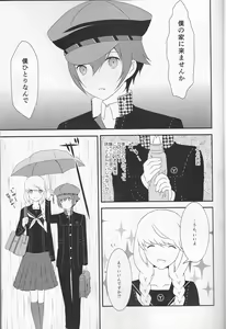 Page 10 of Tantei Ouji to Ginpatsu no Hanayome - preview thumbnail