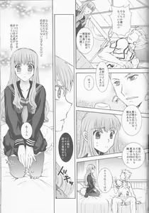 Page 31 of IT BLOOMS AND FALLS. - preview thumbnail