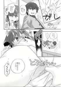 Page 11 of NPC - preview thumbnail