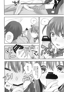 Page 9 of NPC - preview thumbnail