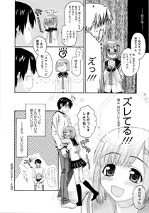 Page 29 of Imoten - preview thumbnail