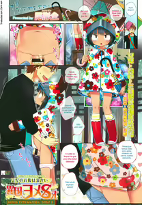 Ikoku Yome 8-sai |Novia Extranjera, Edad 8 — hentai manga cover on Fhentai