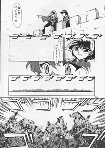 Page 19 of FOGGY FOREST - preview thumbnail
