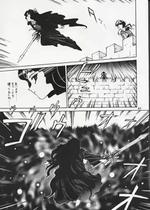 Page 26 of FOGGY FOREST - preview thumbnail