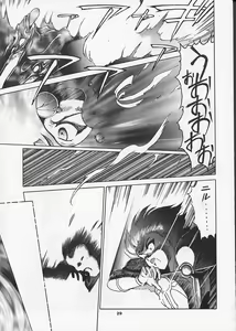 Page 28 of FOGGY FOREST - preview thumbnail
