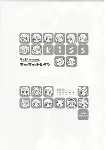 Choo-choo Train — hentai manga cover on Fhentai