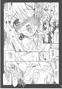 Page 9 of Choo-choo Train - preview thumbnail