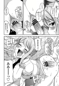 Page 170 of Thank You Very Bitch - preview thumbnail