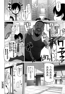 Page 180 of Thank You Very Bitch - preview thumbnail