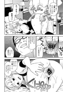 Page 46 of Thank You Very Bitch - preview thumbnail