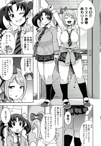 Page 7 of Thank You Very Bitch - preview thumbnail