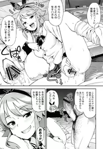 Page 77 of Thank You Very Bitch - preview thumbnail