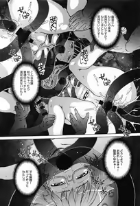 Page 228 of COMIC Anthurium 012 2014-04 - preview thumbnail