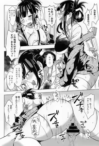 Page 240 of COMIC Anthurium 012 2014-04 - preview thumbnail
