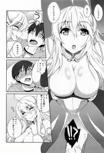 Page 262 of COMIC Anthurium 012 2014-04 - preview thumbnail