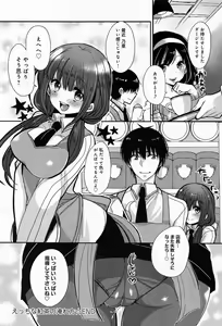 Page 316 of COMIC Anthurium 012 2014-04 - preview thumbnail