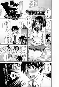 Page 33 of COMIC Anthurium 012 2014-04 - preview thumbnail