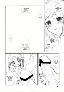 Page 8 of Suwakana Bon - preview thumbnail