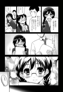 Page 129 of MGY - preview thumbnail