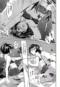 Page 143 of MGY - preview thumbnail