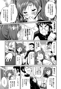 Page 153 of MGY - preview thumbnail