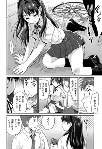 Page 34 of MGY - preview thumbnail
