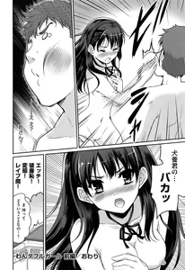 Page 52 of MGY - preview thumbnail