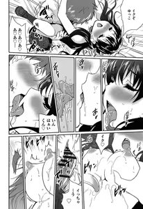 Page 74 of MGY - preview thumbnail