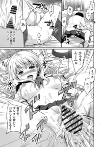 Page 99 of MGY - preview thumbnail