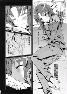 Page 9 of SMILE×SMILE - preview thumbnail