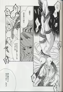 Page 12 of National Kid 7 - preview thumbnail