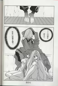 Page 15 of National Kid 7 - preview thumbnail